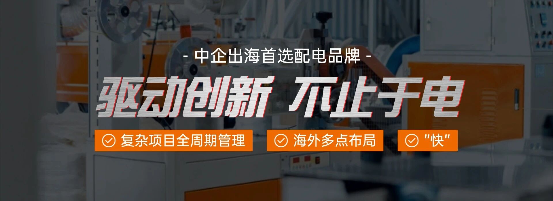 加勒電氣成功入選2025年度江蘇省綠色工廠！(圖1)